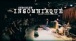 Oktoplut - Insomniaque en show