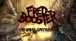 Fred Booster - Orignal Ontarien (Lyrics Video)